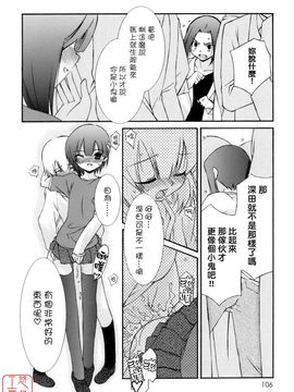 [みずきえいむ]NO MAKE_0104