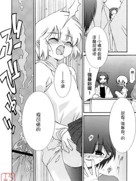 [みずきえいむ]NO MAKE_0106