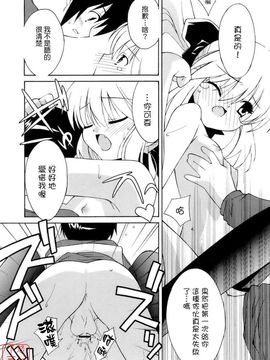 [みずきえいむ]NO MAKE_0123