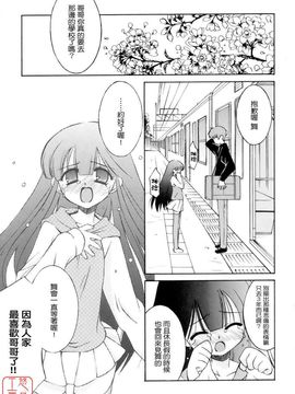 [みずきえいむ]NO MAKE_0127