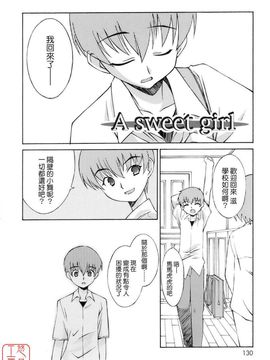 [みずきえいむ]NO MAKE_0128