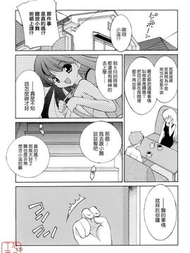 [みずきえいむ]NO MAKE_0129