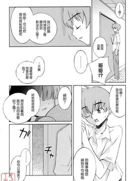 [みずきえいむ]NO MAKE_0130