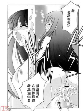[みずきえいむ]NO MAKE_0145