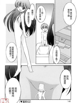 [みずきえいむ]NO MAKE_0146