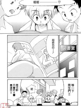 [みずきえいむ]NO MAKE_0147