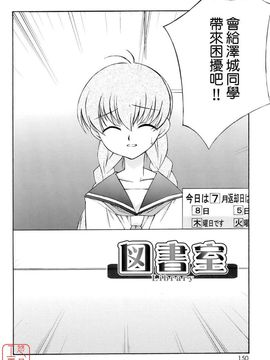 [みずきえいむ]NO MAKE_0148