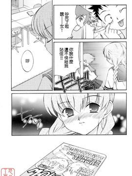 [みずきえいむ]NO MAKE_0149