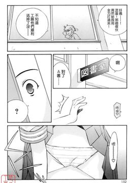 [みずきえいむ]NO MAKE_0150