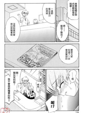 [みずきえいむ]NO MAKE_0152