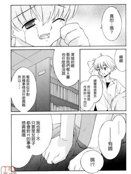 [みずきえいむ]NO MAKE_0153