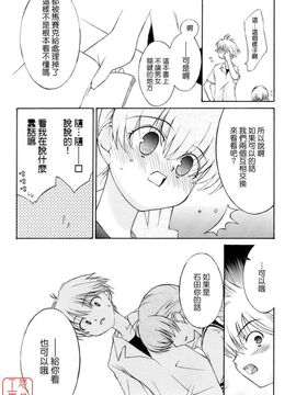 [みずきえいむ]NO MAKE_0154