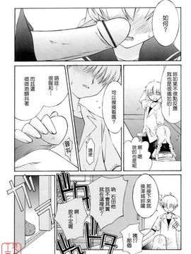 [みずきえいむ]NO MAKE_0155