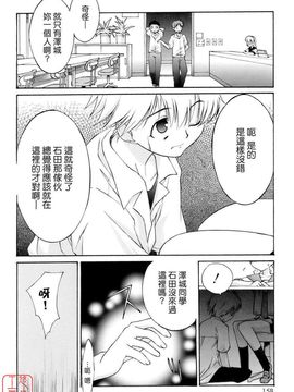 [みずきえいむ]NO MAKE_0156