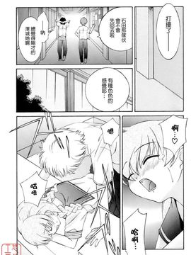 [みずきえいむ]NO MAKE_0159