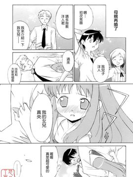 [みずきえいむ]NO MAKE_0167