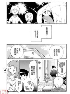 [みずきえいむ]NO MAKE_0169