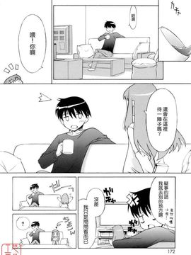 [みずきえいむ]NO MAKE_0170