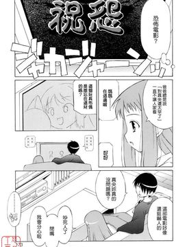 [みずきえいむ]NO MAKE_0171