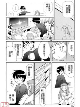 [みずきえいむ]NO MAKE_0172