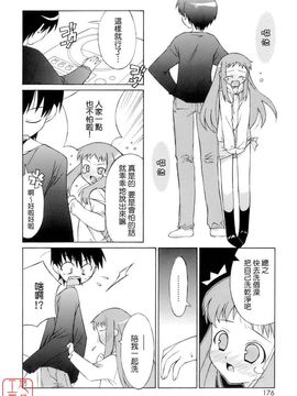 [みずきえいむ]NO MAKE_0174