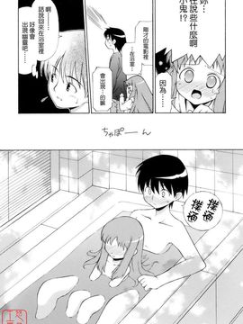 [みずきえいむ]NO MAKE_0175