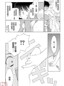 [みずきえいむ]NO MAKE_0176