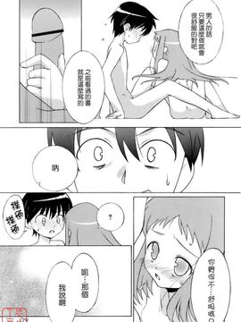 [みずきえいむ]NO MAKE_0177