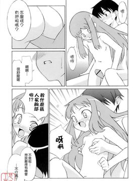 [みずきえいむ]NO MAKE_0179