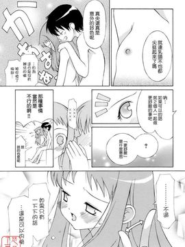 [みずきえいむ]NO MAKE_0181