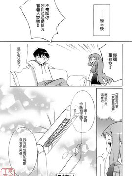 [みずきえいむ]NO MAKE_0186