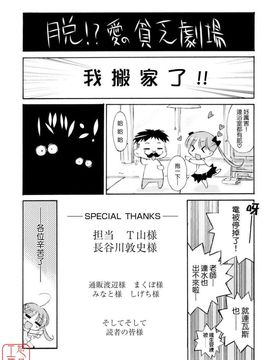 [みずきえいむ]NO MAKE_0187