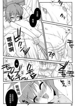 [みずきえいむ]リップスティック_027