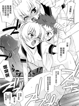 [みずきえいむ]リップスティック_062