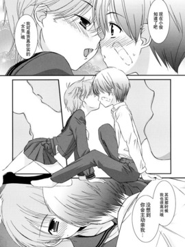 [みずきえいむ]リップスティック_095