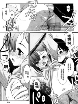 [みずきえいむ]リップスティック_118