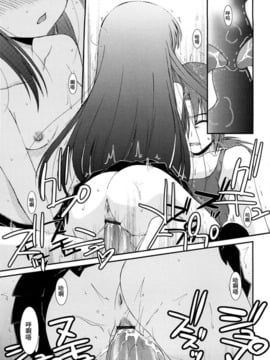 [みずきえいむ]リップスティック_182