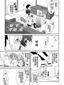 [みずきえいむ]Trick And Treat♡_0046