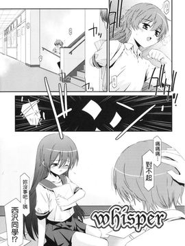 [みずきえいむ]Trick And Treat♡_0124
