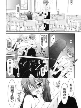 [みずきえいむ]Trick And Treat♡_0133