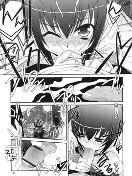 [みずきえいむ]Trick And Treat♡_0150