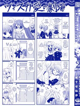 [Rusty Soul×或十せねか] Brandish 第02巻_003