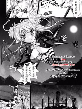 [Rusty Soul×或十せねか] Brandish 第02巻_046