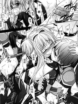 [Rusty Soul×或十せねか] Brandish 第04巻_092