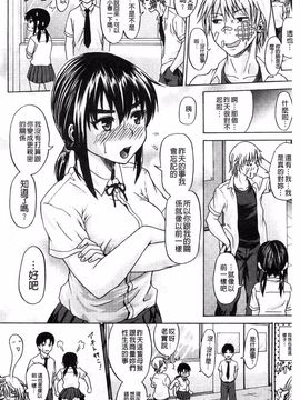 [ジロウ] りぴーとりびどー_026