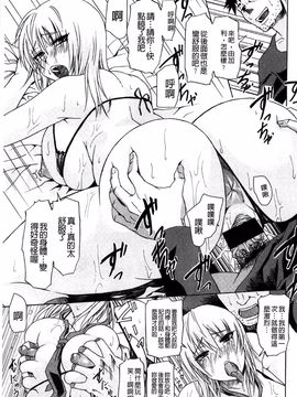[ジロウ] りぴーとりびどー_045