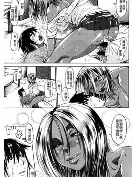 [ジロウ] りぴーとりびどー_151
