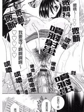 [ドリルムラタ] 背徳ラボ_157