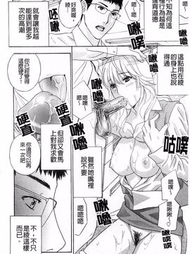 [ドリルムラタ] 背徳ラボ_162
