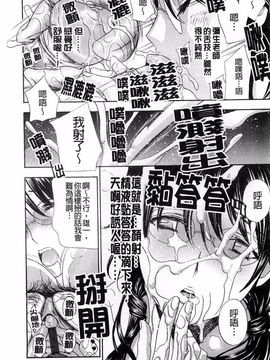 [ドリルムラタ] 背徳ラボ_190